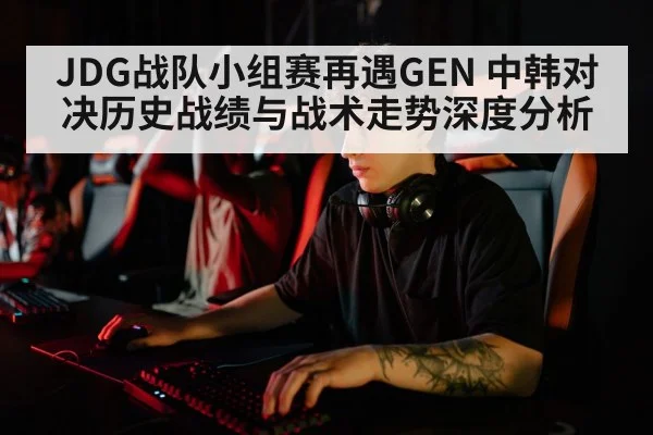professional esports players