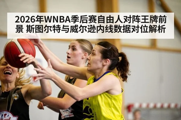 women basketball game action indoor