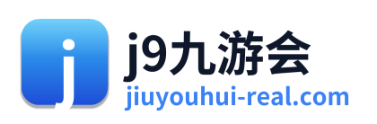 j9九游会